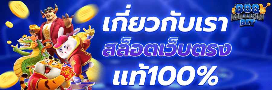 เกี่ยวกับเรา - atacarejo